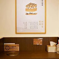 外婆的茶屋(大安四維店)