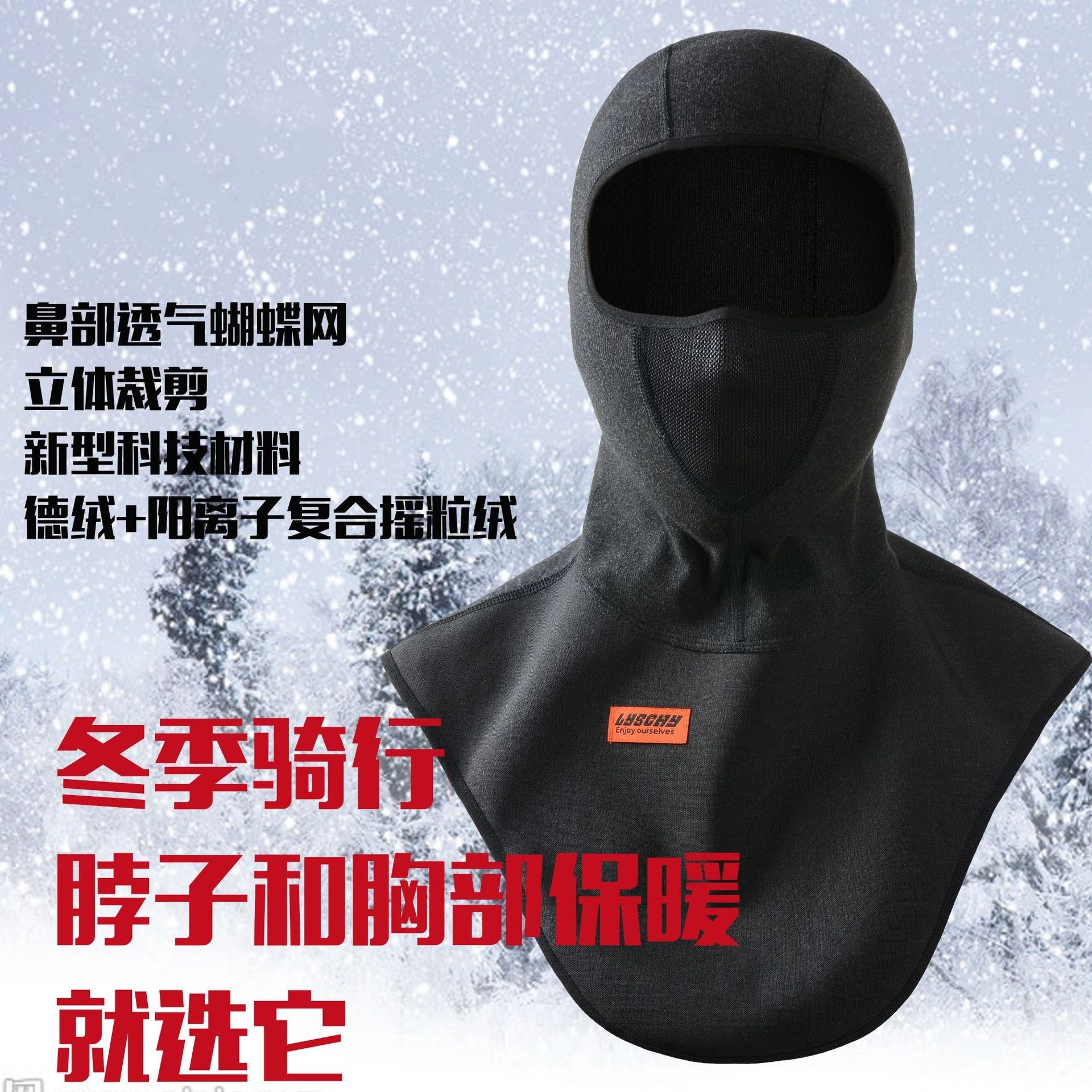 Title 2, Masque de cyclisme et moto coupe-froid et coupe...