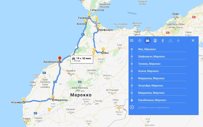 Марокканский фреш (10 дней в январе общественным транспортом)