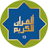 Quraan-E-Karim (13 Lines)2.1