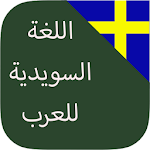 Learn Swedish Apk