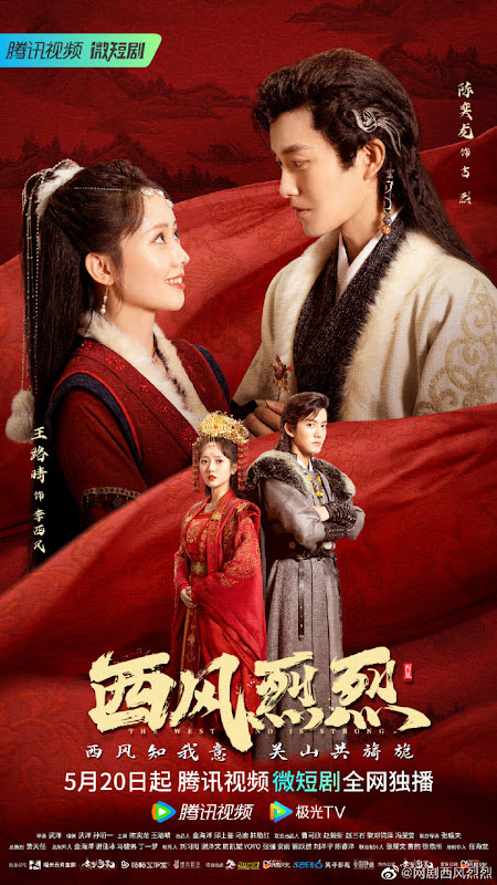 The West Wind Is Strong China Web Drama