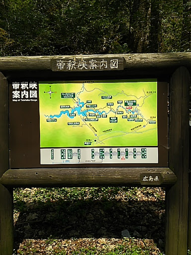 帝釈峡案内図