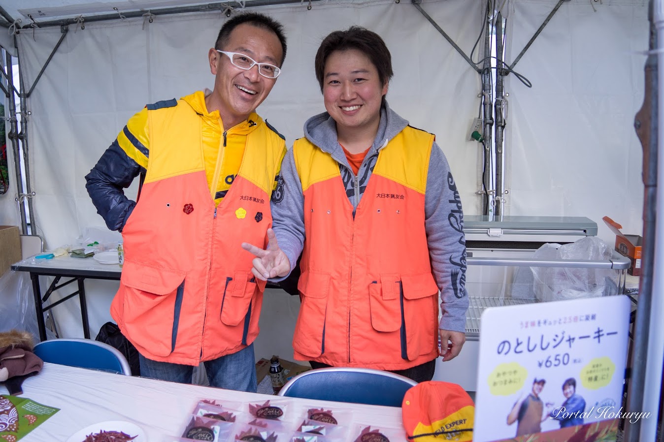 加藤晋司 代表（右）、羽咋市産業建設部・崎田智之 主幹（左）合同会社 のとしし団 （石川県羽咋市）