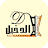 Al Dakheel Oud | الدخيل للعود icon