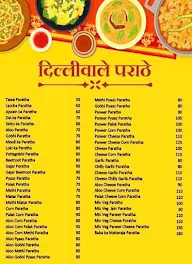 Baba Ki Khichdi menu 2