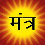 Cover Image of Télécharger Collection de mantras védiques hindous Mantras hindous App Pooja 1.5 APK