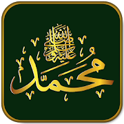 Holy Prophet Live Wallpapers  Icon