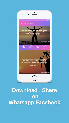 Quotes Shayari Status in Hindi English