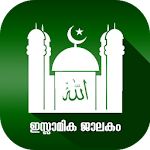 Cover Image of Download IsLamika JaLakam™ 3.0.2 APK
