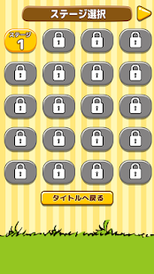 Free Download スヌーピー 一筆書き APK