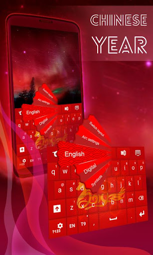 Chinese New Year Keyboard