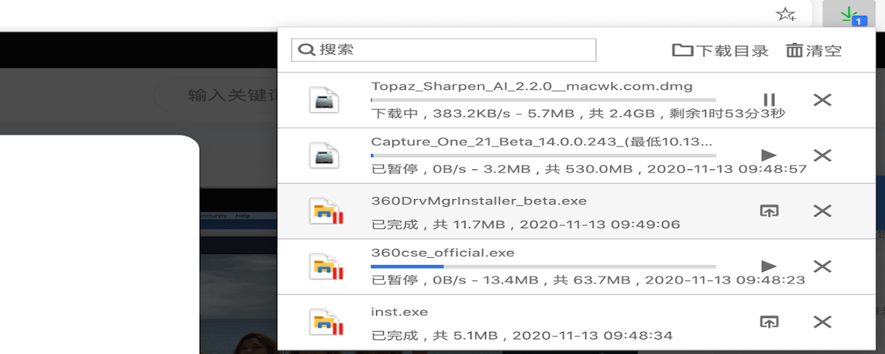 Download Management Preview image 2