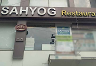 Hotel Sahyog photo 7