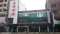 麻辣狀元 七賢店 (已歇業)