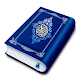 HOLY QURAN - القرآن الكريم Download on Windows