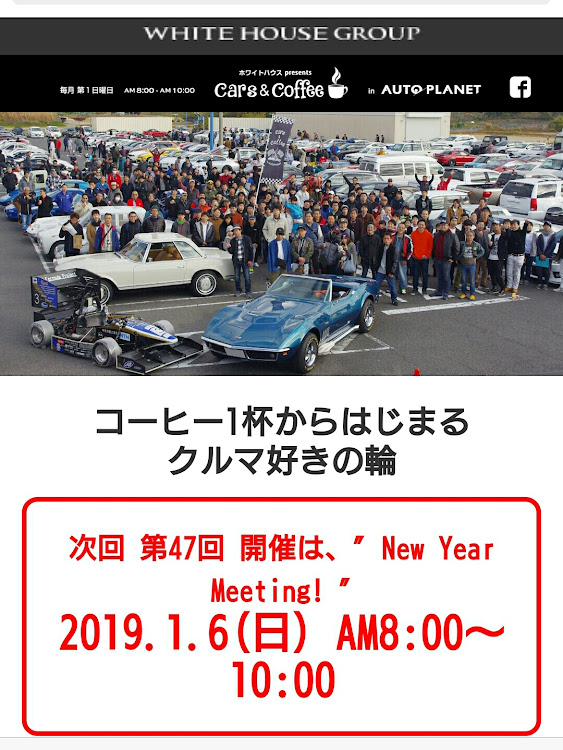 シルビアのハリアー・飯高山萬勝寺・初詣は岐阜県まで！・年明けイベントはこれで決まり‼・主治医がCARTUNE始めました♪に関するカスタム事例の投稿画像11枚目
