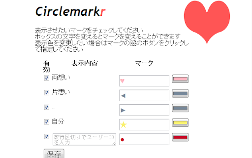 Circlemarkr