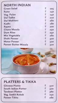 Bikanervala menu 7