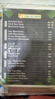 Aaswad Pure Veg Restaurant menu 1