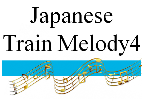 Train Melody of Japanese Rail4