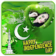 Download Pakistan Day Collage Best Dp maker-23 March For PC Windows and Mac 1.0.1