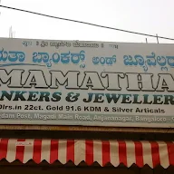 Mamtha Bankeras &Jewellers photo 2