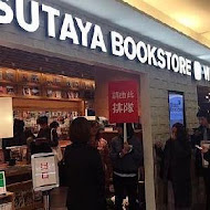 蔦屋書店 Tsutaya Bookstore