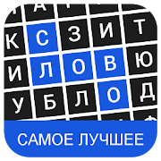 Слова  Icon