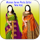 Download Women Saree Photo Editor New App For PC Windows and Mac 1.0