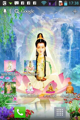 免費下載生活APP|Guanyin Buddha live wallpaper app開箱文|APP開箱王