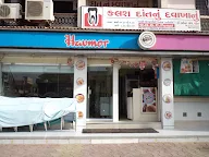 Havmor - The Eatery photo 1