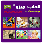 Cover Image of Download Al3abMizo Games 3.1.25 APK