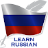 Learn Russia Free Offline For Travel1.4