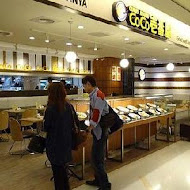 COCO壹番屋咖哩