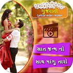 Cover Image of ดาวน์โหลด Gujrati Video Status Maker : Lyrical Video Status 1.1 APK