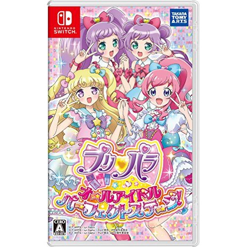 プリパラ オールアイドルパーフェクトステージ 攻略 Wikiまとめ 家庭用ゲーム攻略サイトwiki総合まとめ