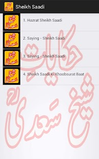 How to install Sheikh Saadi Quotes lastet apk for pc