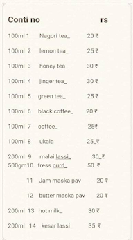 Nagori Maharashtra Tea Point menu 1
