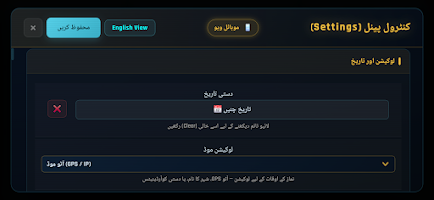 Masjid Board & Prayer Time Screenshot 9 of 9