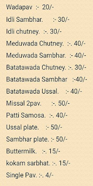 Radhakrishna Snacks menu 1