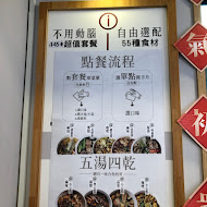 潮味決．湯滷專門店(蘆洲長安分社)