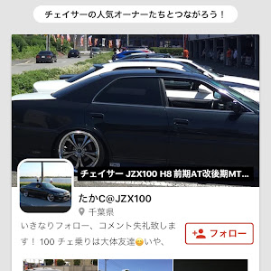 チェイサー JZX100