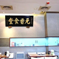 清香廣東汕頭沙茶火鍋(西門西寧店)