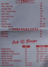 Tasty Bites menu 4