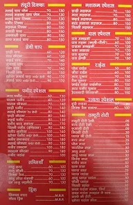 Sri Balaji Rasoi menu 2