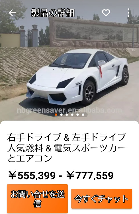 アルトワークスの中華製・電気自動車・やっちやった。おっさん・ざんねん商品に関するカスタム事例の投稿画像16枚目
