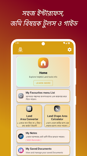 Screenshot Bhumi kotha: Land Tools Guide