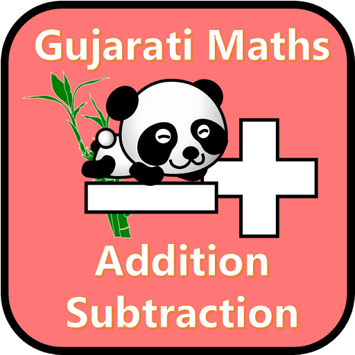 Updated Gujarati Learn Addition And Subtraction For Kids Android App Download 21