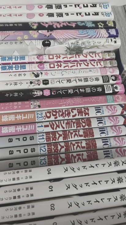 「推しとディズニー行けなくなりました」のメインビジュアル